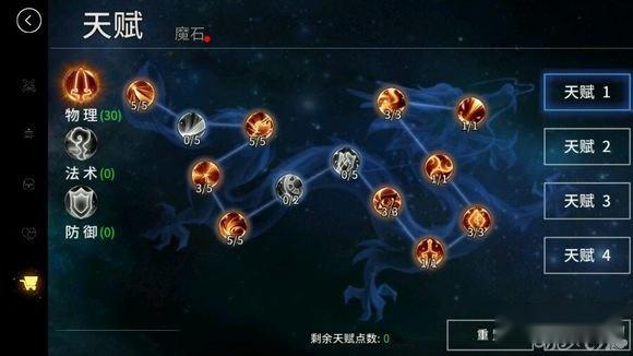 刀塔西游新手玩家必看的钟馗进阶教程