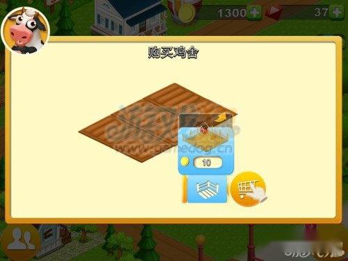 海岛农场攻略快速升级教学图文讲解 第4张