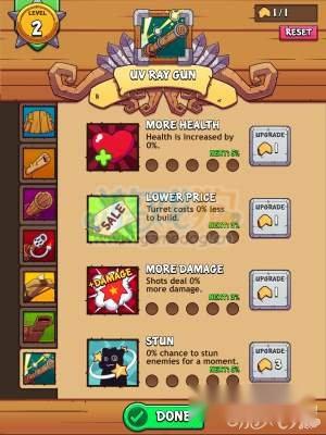 保卫大坝炮台属性及升级方案推荐 第10张