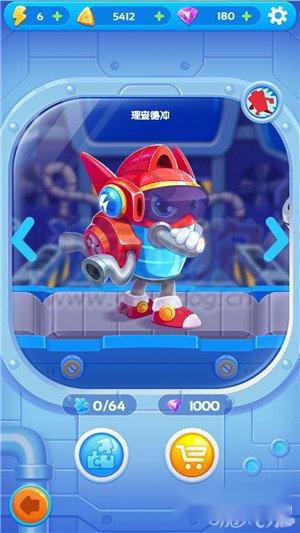 电池快跑角色属性类型详细图文分析 第3张