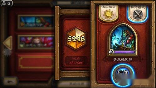 针对环境 炉石月中中速萨上传说解析