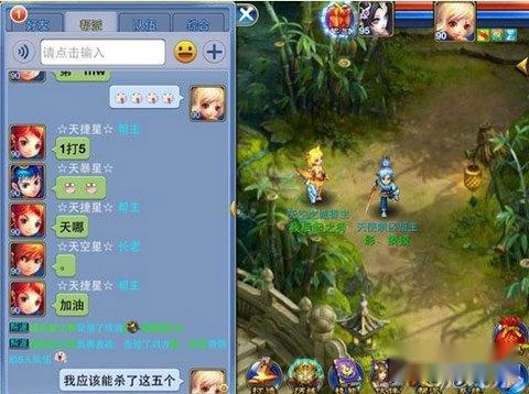 神武手游所有职业属性大全以及汇率转换 第2张