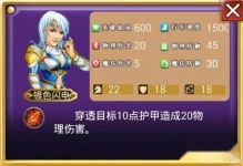 完美帝国手游速度极快的英雄银色闪电 title=