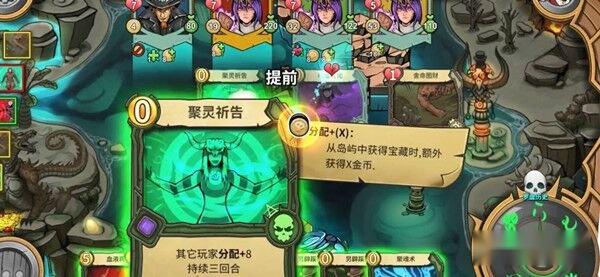 冒险公社手游狩猎卡组怎么搭配 搭配推荐 第2张