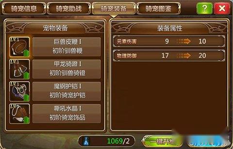 魔灵觉醒可骑可乘你更喜欢哪种姿势 第4张 魔灵觉醒可骑可乘你更喜欢哪种姿势 第4张