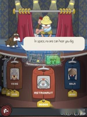 挖一条路道具辅助效果汇总详细介绍 第5张