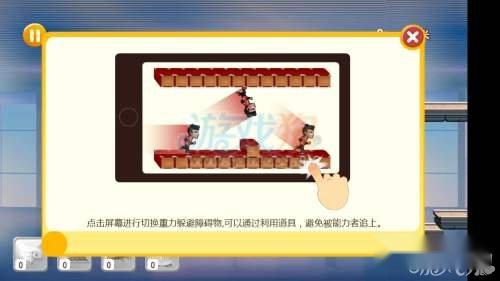 天天撕名牌攻略高分技巧详细教程 第2张