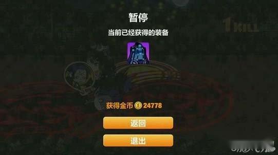 崩坏学园2最热技能雅典娜会不会被削 崩坏学园2最热技能雅典娜会不会被削