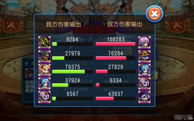 天天撸啊撸克制前排阵容推荐脆皮不好提升 第5张