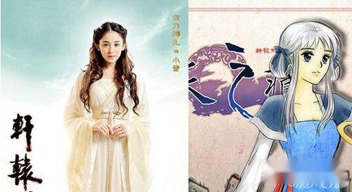 轩辕剑之天之痕手游胡歌游戏角色爆料 第4张