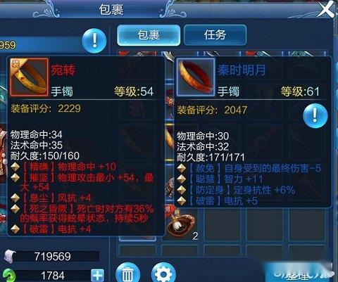 倩女幽魂手游秦时明月装备属性效果解析 倩女幽魂手游秦时明月装备属性效果解析