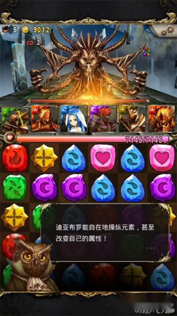 神魔之塔四封王游侠队挑战攻略