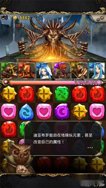 神魔之塔四封王游侠队挑战攻略 第2张