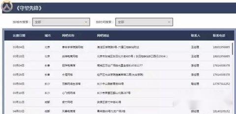 一周内容汇总 守望先锋新英雄大招BUG盘点 第6张