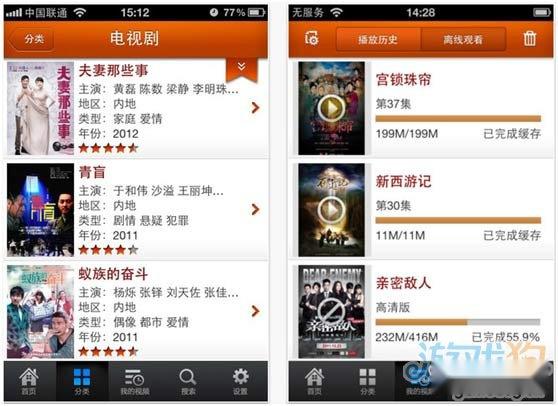 腾讯视频1.4（iPhone）！可预览最近三天的节目信息！ 第3张