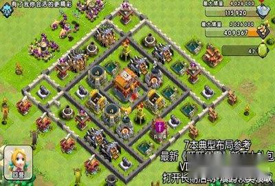 陌陌争霸7本正方形防守阵型推荐攻略