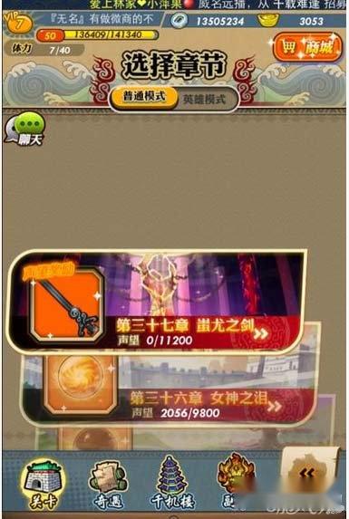 秦时明月新区全面争雄攻略分享