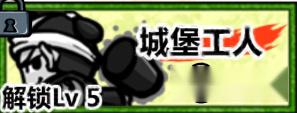 武士誓死守卫战兵种攻击技巧详解 第3张 武士誓死守卫战兵种攻击技巧详解 第3张