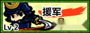 武士誓死守卫战兵种攻击技巧详解 第2张 武士誓死守卫战兵种攻击技巧详解 第2张