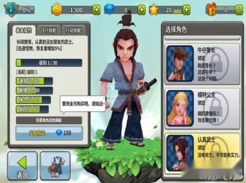 时尚跑酷2角色属性及技能汇总讲解 第6张