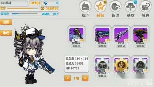 崩坏学园2个人对水晶使用的观念和看法