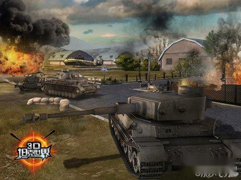 3D坦克世界完成技术测试 开启全民手游竞技时代 第2张 3D坦克世界完成技术测试 开启全民手游竞技时代 第2张