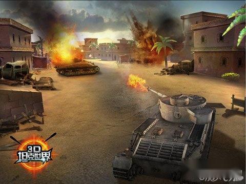 3D坦克世界完成技术测试 开启全民手游竞技时代 第3张 3D坦克世界完成技术测试 开启全民手游竞技时代 第3张