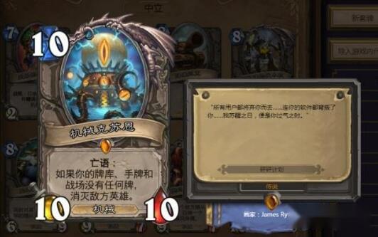 炉石传说各种族随从最厉害的都是谁 第5张