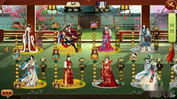 熹妃传浅谈一下传说中的随从诸葛大叔 第2张