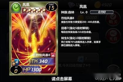 魔卡幻想怎么用邀请码