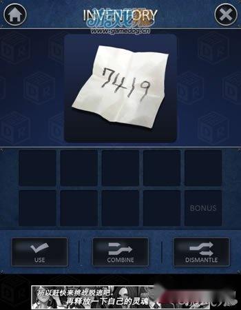 密室逃脱:Doors&Rooms2完美三星详解 第12张