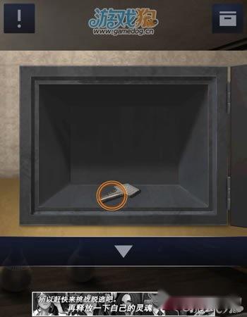 密室逃脱:Doors&Rooms2完美三星详解 第13张