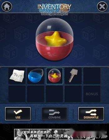 密室逃脱:Doors&Rooms2完美三星详解 第14张