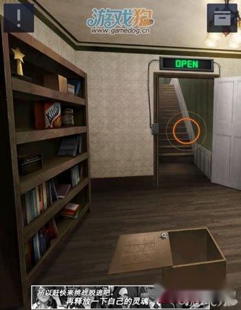 密室逃脱:Doors&Rooms2完美三星详解 第31张