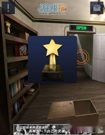 密室逃脱:Doors&Rooms2完美三星详解 第32张