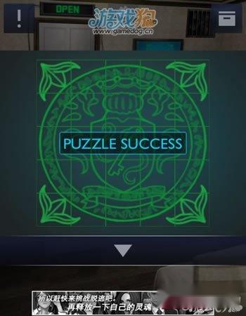 密室逃脱:Doors&Rooms2完美三星详解 第28张