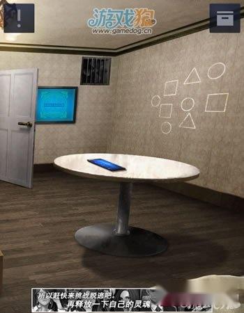 密室逃脱:Doors&Rooms2完美三星详解 第29张