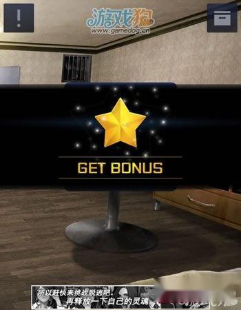 密室逃脱:Doors&Rooms2完美三星详解 第21张