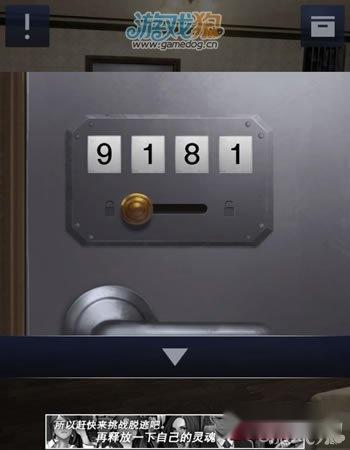 密室逃脱:Doors&Rooms2完美三星详解 第20张