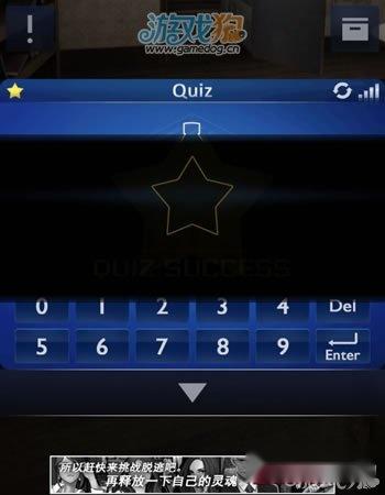 密室逃脱:Doors&Rooms2完美三星详解 第22张