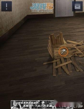 密室逃脱:Doors&Rooms2完美三星详解 第5张