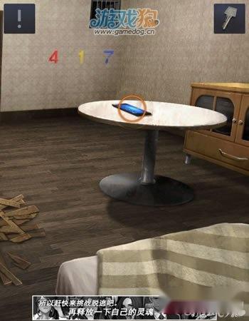 密室逃脱:Doors&Rooms2完美三星详解 第7张