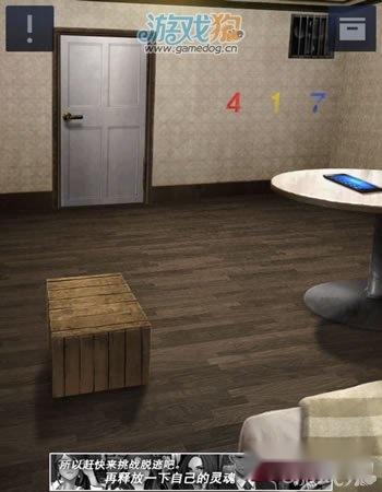 密室逃脱:Doors&Rooms2完美三星详解 第2张