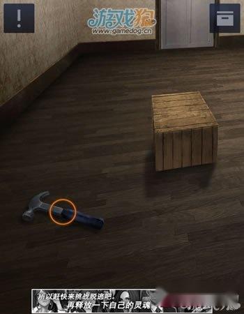 密室逃脱:Doors&Rooms2完美三星详解 第3张