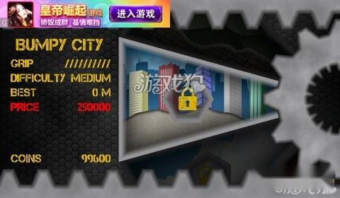 鲁莽特技赛车攻略大全图文详解 第4张 鲁莽特技赛车攻略大全图文详解 第4张