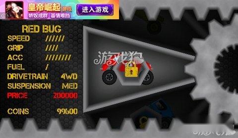 鲁莽特技赛车攻略大全图文详解 第8张 鲁莽特技赛车攻略大全图文详解 第8张