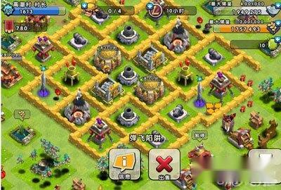 陌陌争霸7本地雷阴人流阵型攻略