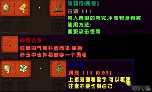 我的世界搬山之路 娱乐解密地图 第2张