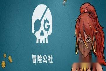 冒险公社手游游戏小技巧有哪些 小技巧分享