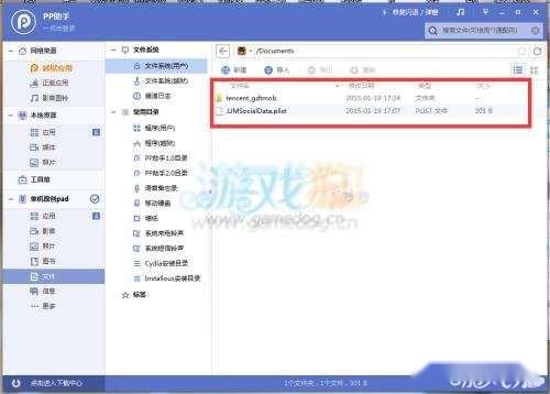 纽约机器人大战无限金币获得方法介绍 第3张